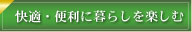KE֗ɕ炵y