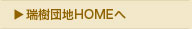 cnHOME