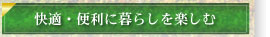 KE֗ɕ炵y