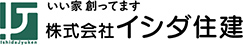 イシダ住建